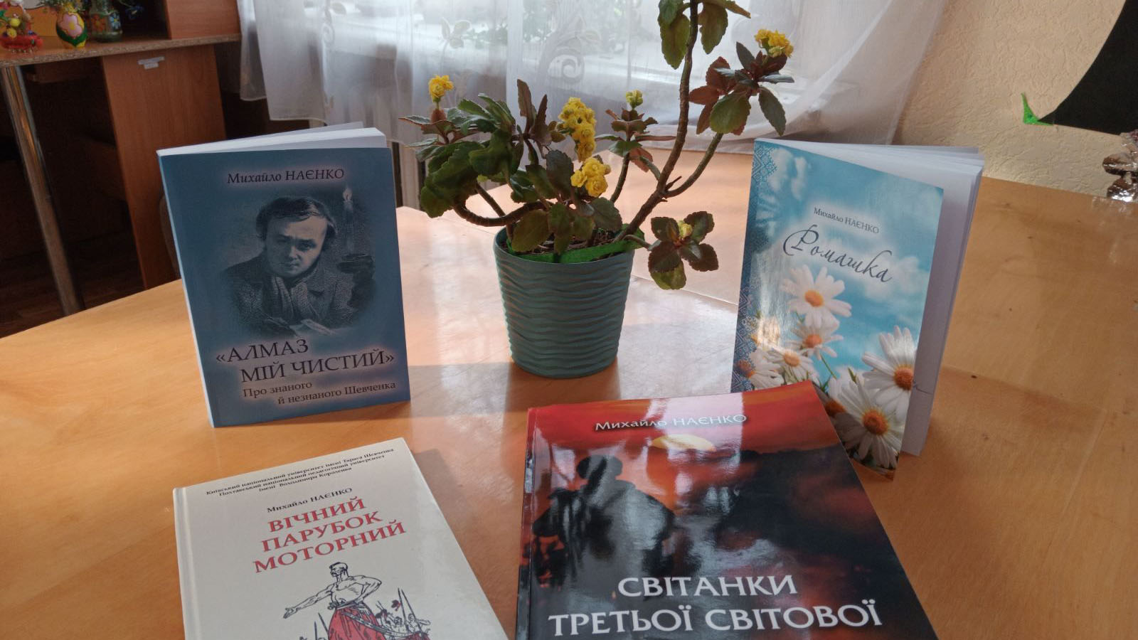 З любов’ю до Лубен: книги для бібліотеки