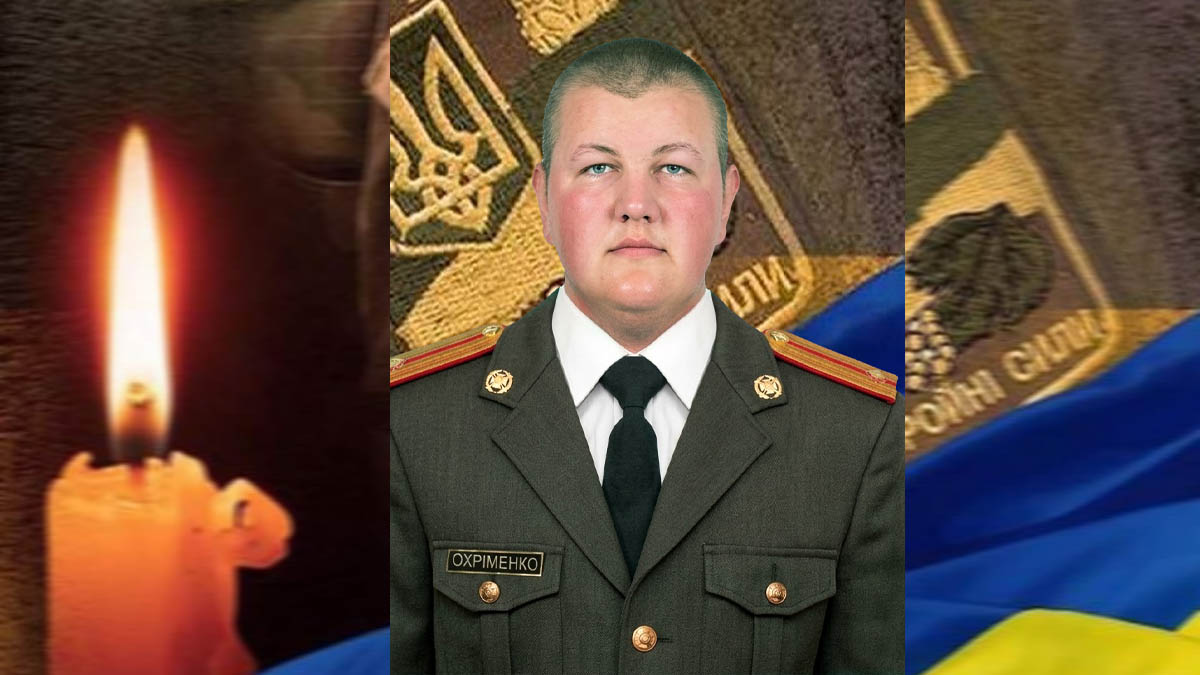 Втрачаємо... Болить... Сумуємо....