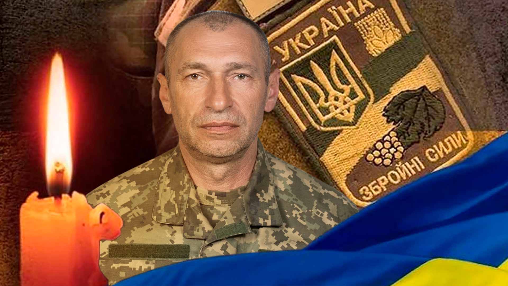 Втрачаємо... Болить... Сумуємо....