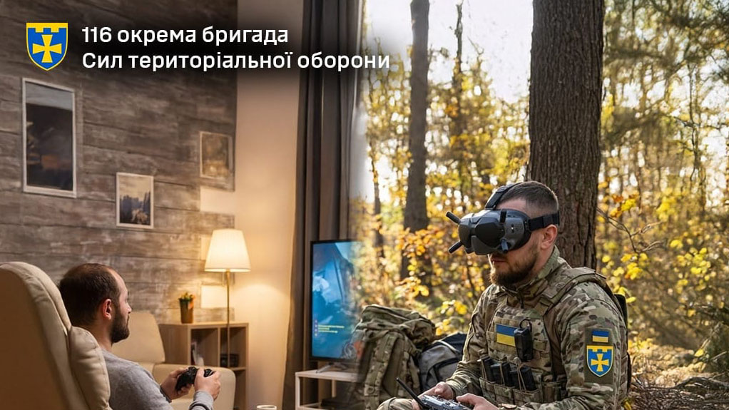 116-та окрема бригада Сил територіальної оборони створює новий підрозділ безпілотних систем