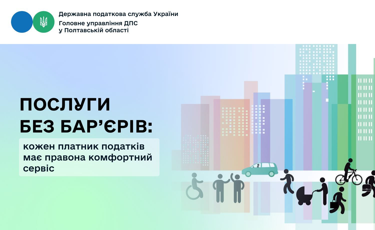 Як отримати податкову знижку: дізнайтеся на чому можна заощадити, задекларувавши доходи