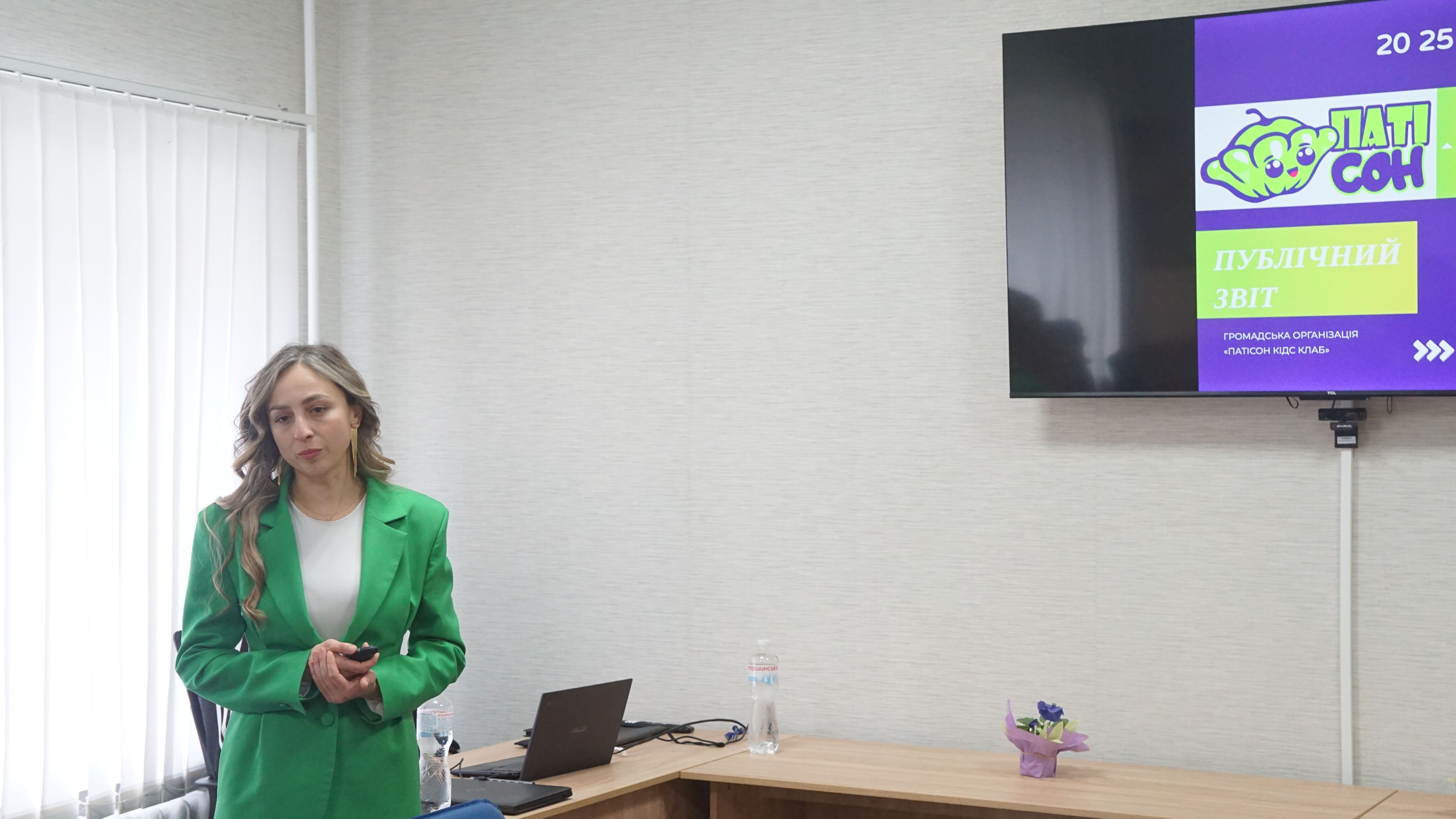 Прозвітувала перед громадськістю