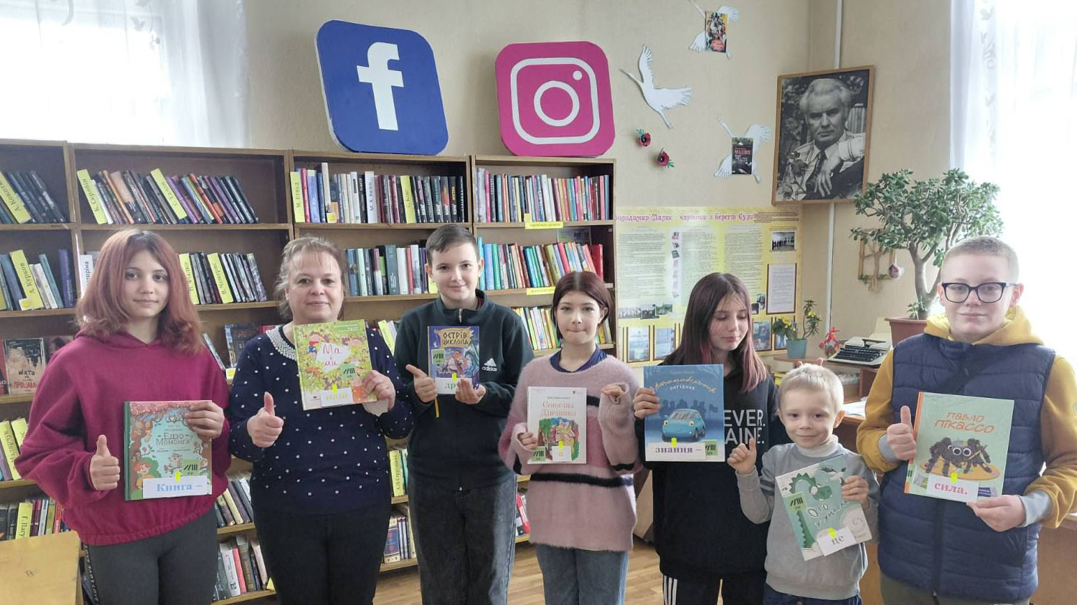 З турботою про наше майбуття