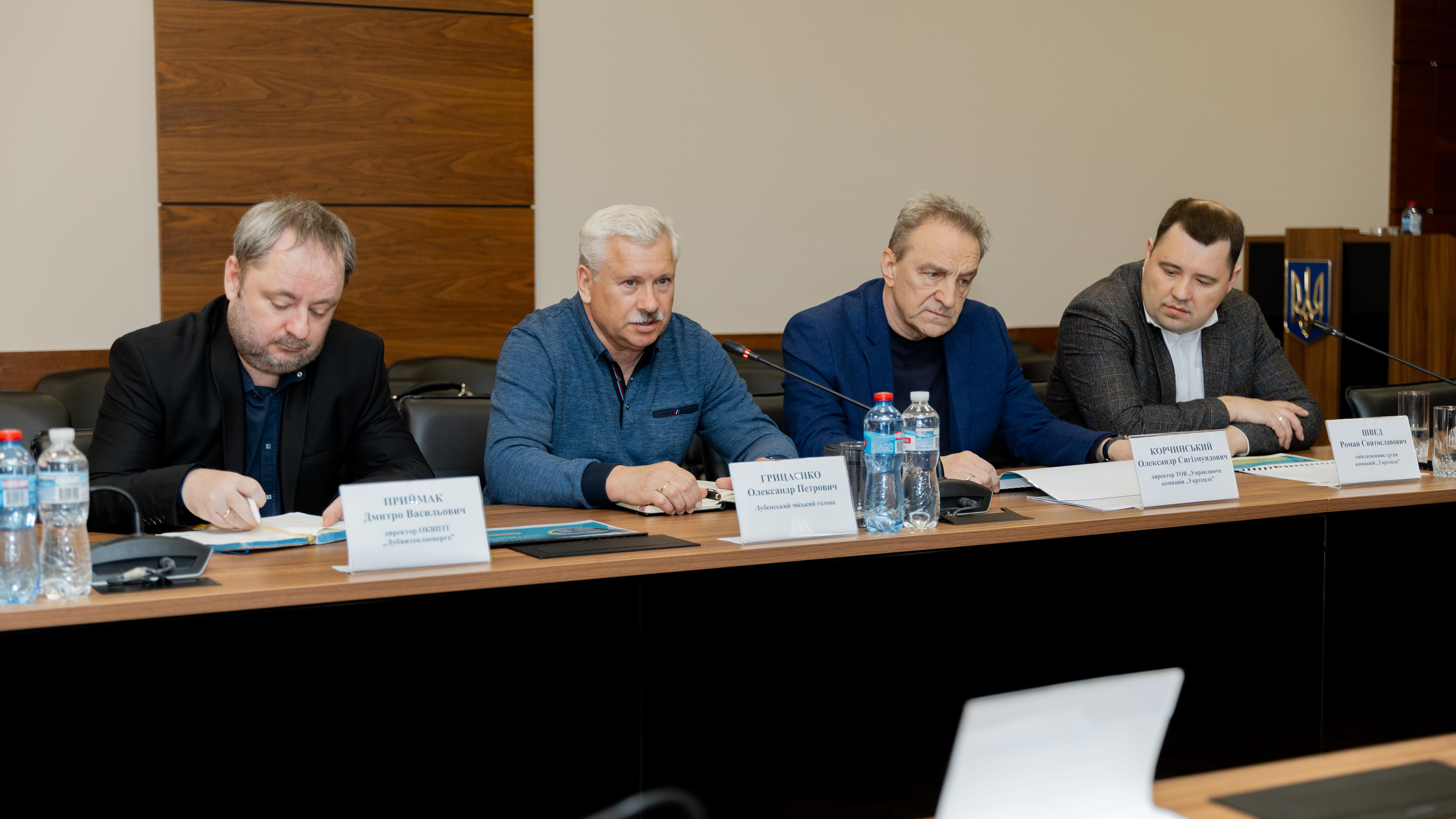 Триває робота з підвищення рівня енергетичної безпеки громади