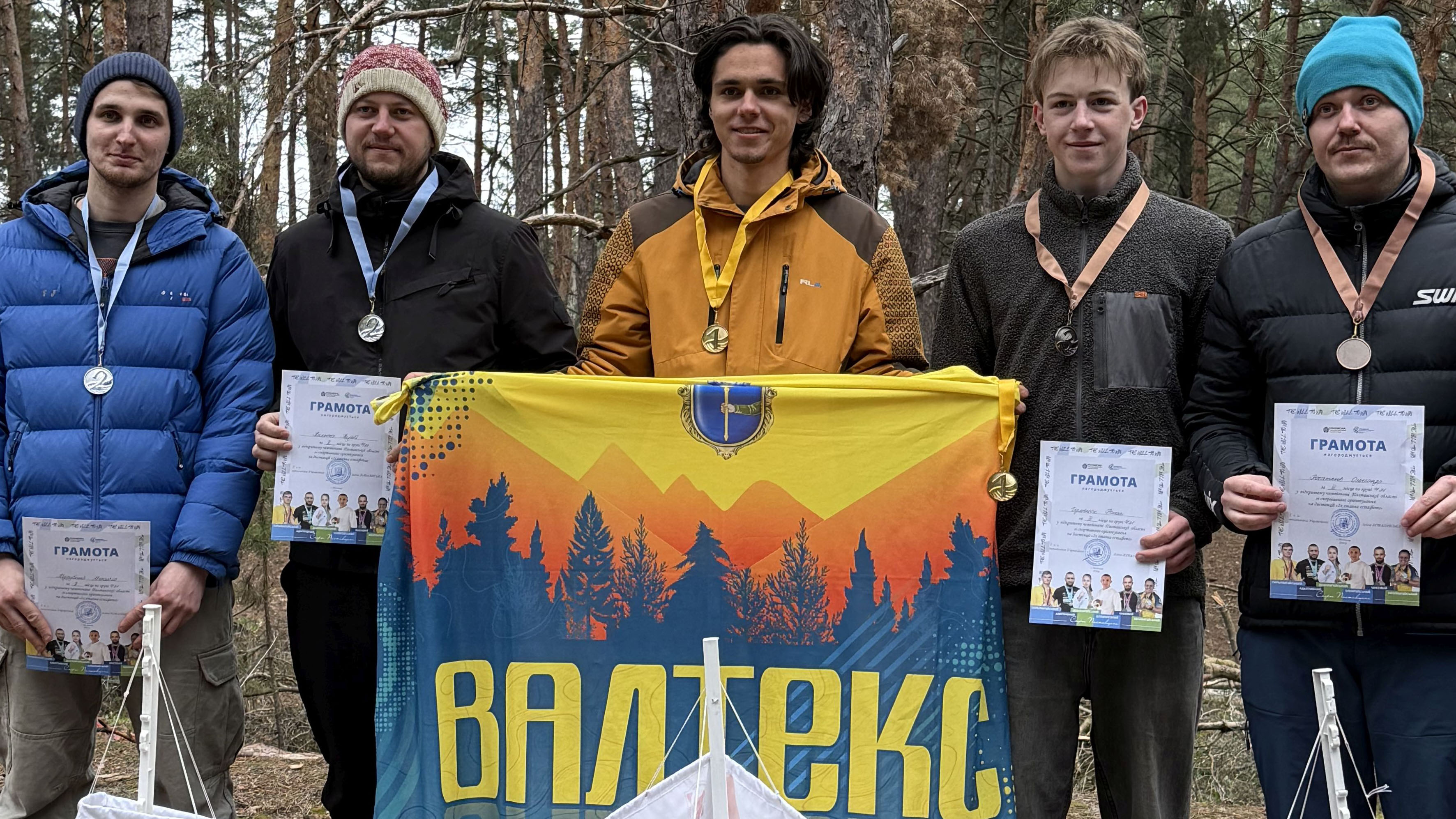 До переможних вершин: успіхи орієнтувальників ДЮКСОТ «Валтекс»