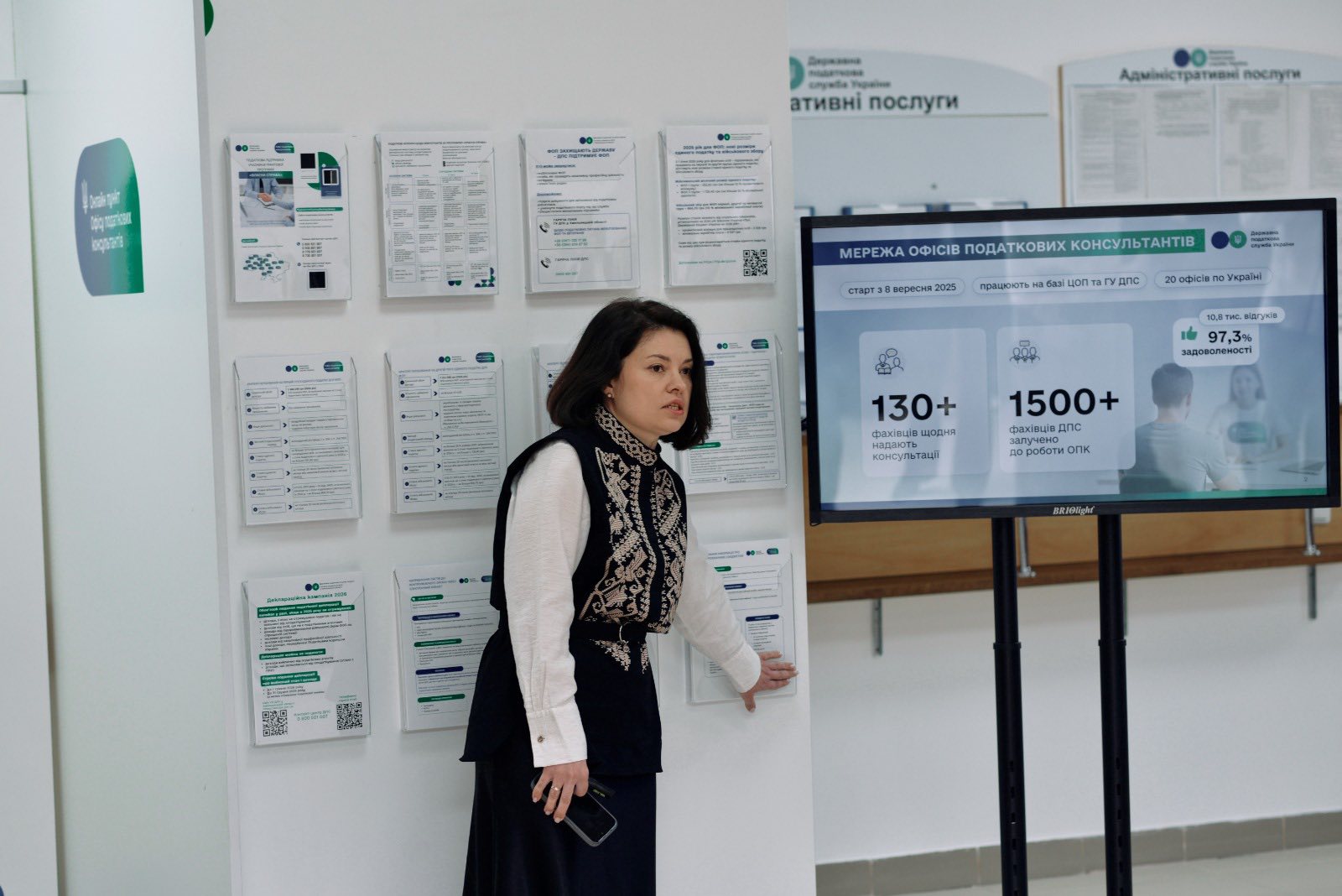 ДПС масштабує онлайн-пункти Офісів податкових консультантів