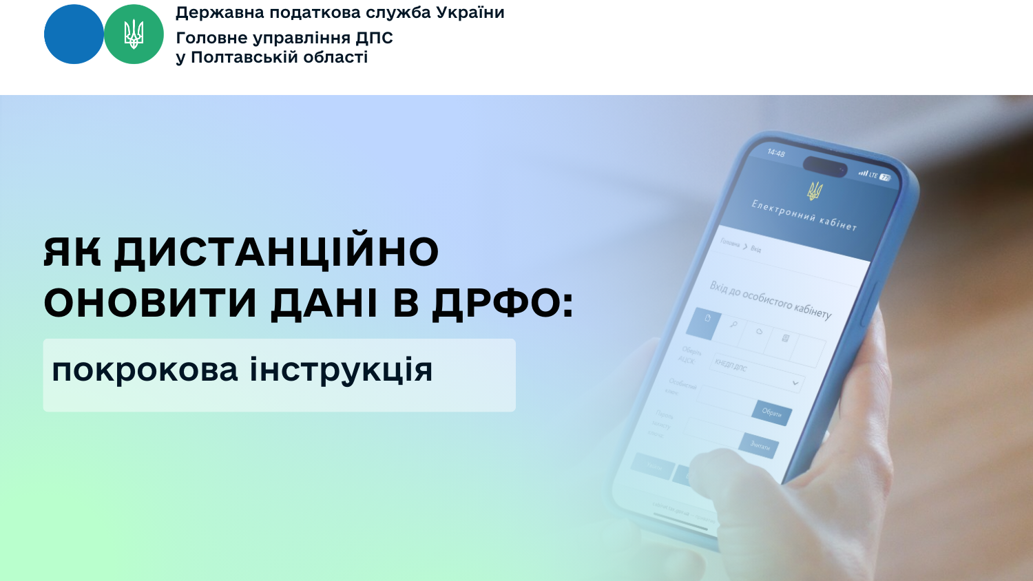 Декларування - 2026: що варто знати контролерам іноземних компаній