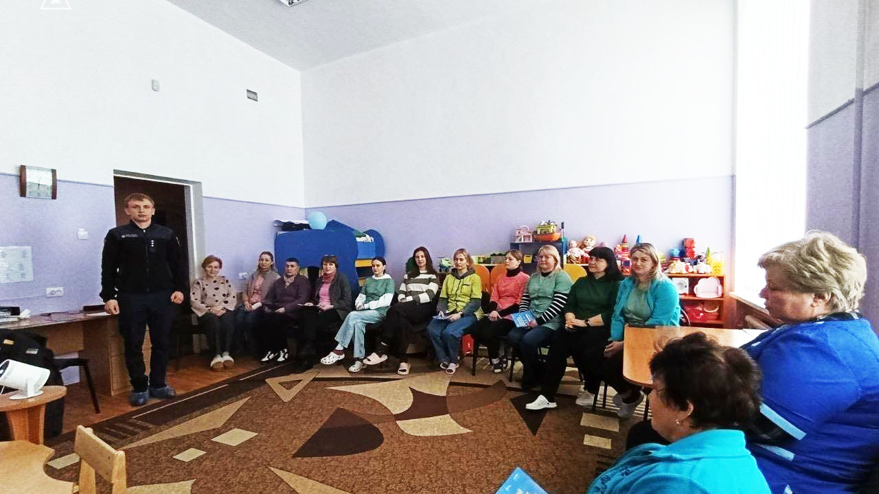 Безпека понад усе