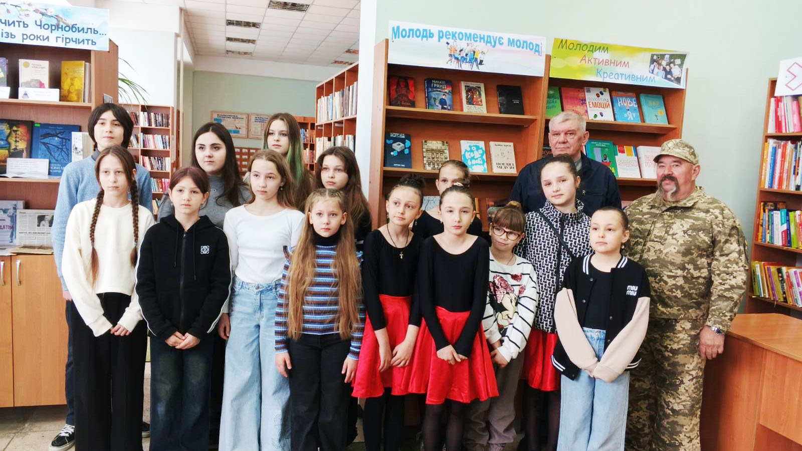 Година-пам’яті  «Гірчить Чорнобиль… Крізь роки гірчить»