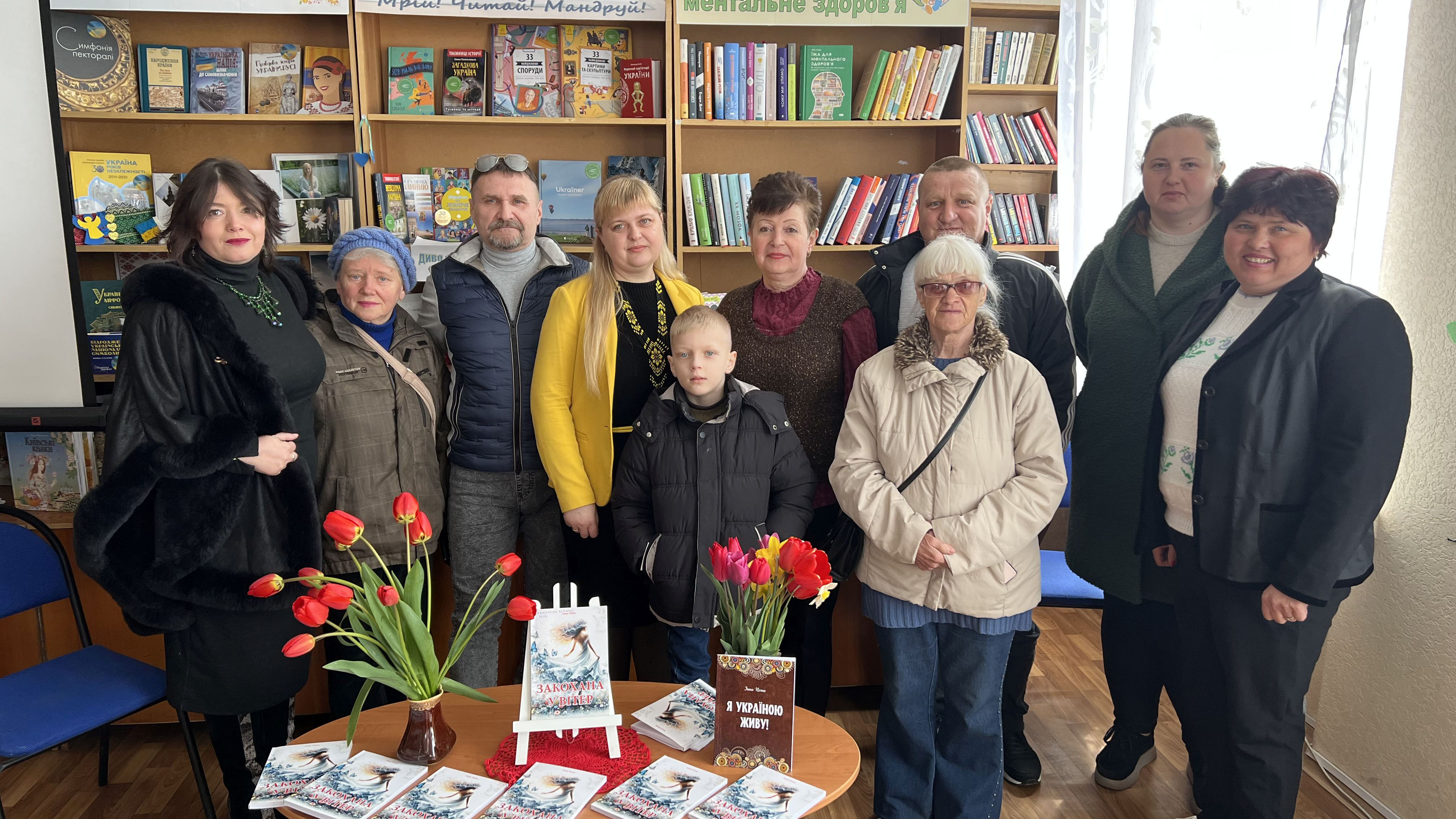 Ментальне здоров’я у фокусі уваги бібліотек