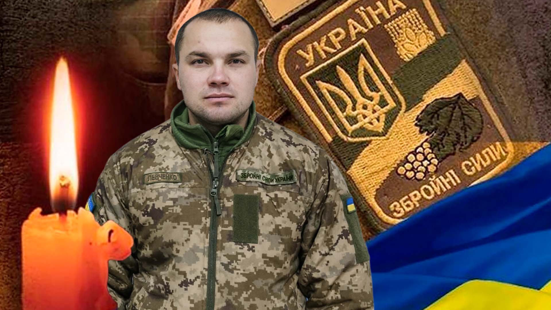Втрачаємо... Болить... Сумуємо....