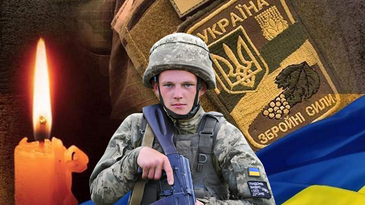 Втрачаємо... Болить... Сумуємо....