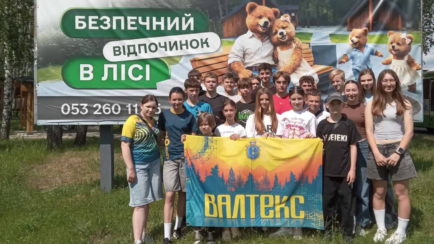 Орієнтувальники Лубенщини літо починають з перемог!