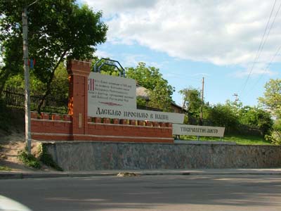 1 Ласкаво просимо