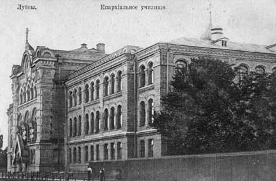 14 Жіноче єпархіальне училище Поч. ХХ ст.