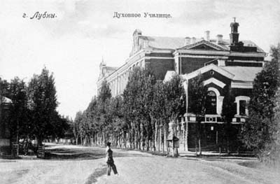 19 Духовне училище Поч. ХХ ст.