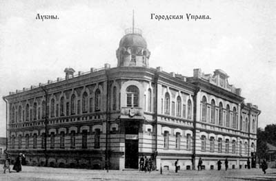 23 Міська управа