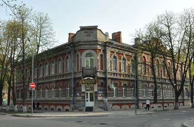 24 Колишня міська управа