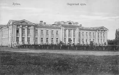 29 Окружний суд