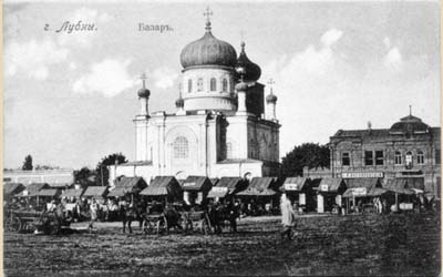 4 Троїцька церква Поч. ХХ ст.