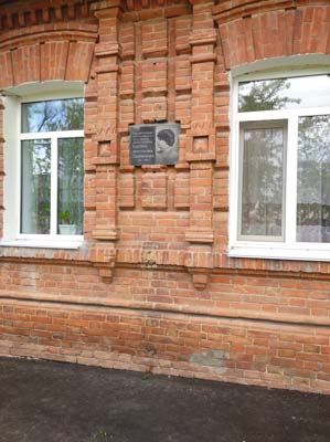 42 б Мем.дошка Скаржинська