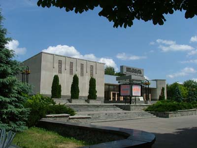 46 кінотеатр