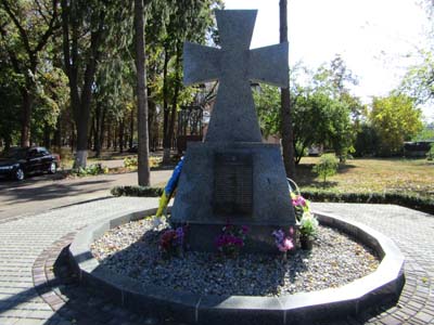 48 Пам. знак АТО