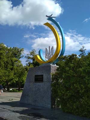 50 Україна незалежна