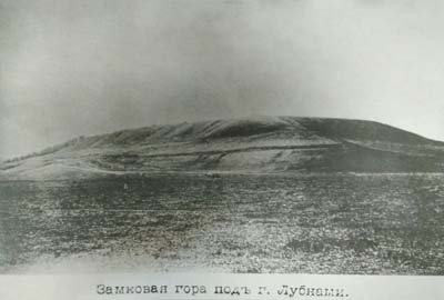 9 Замкова гора Кінець ХІХ ст.