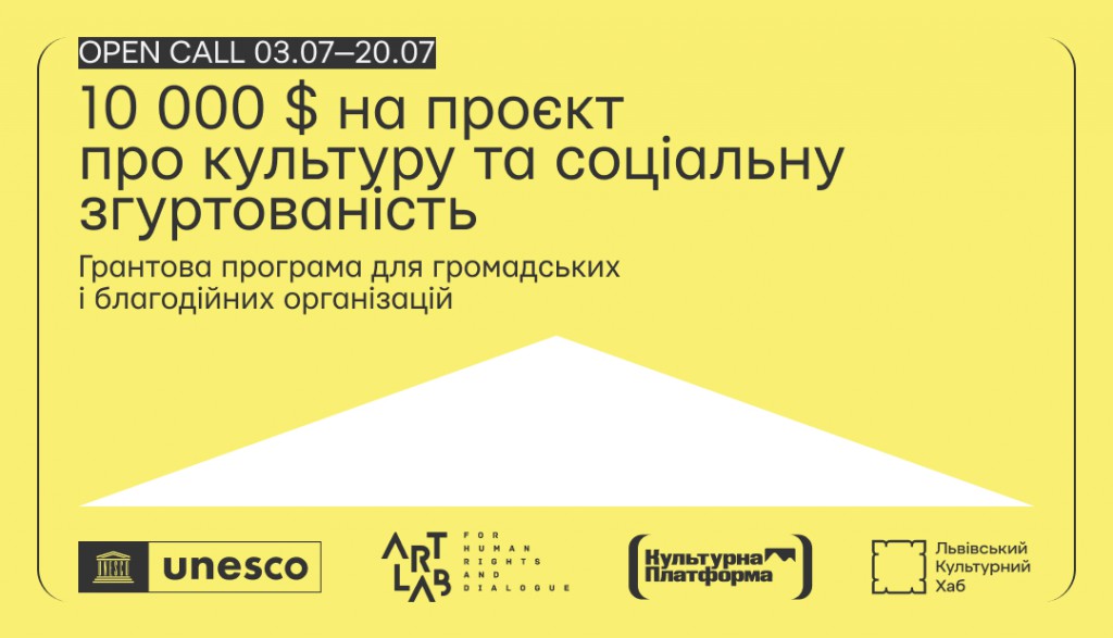 opencall banner 1024x587