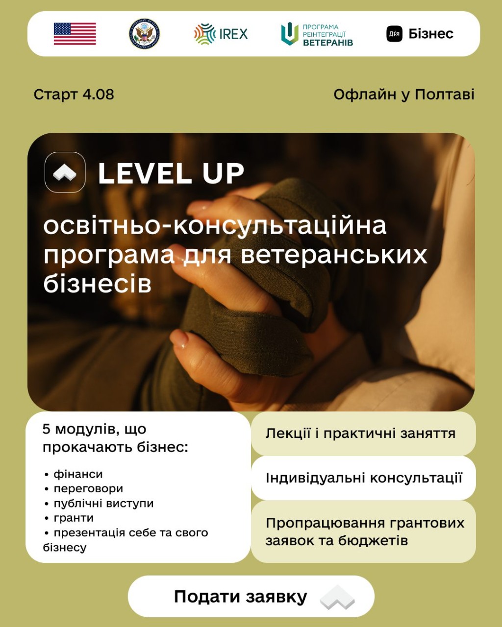 pershyj post