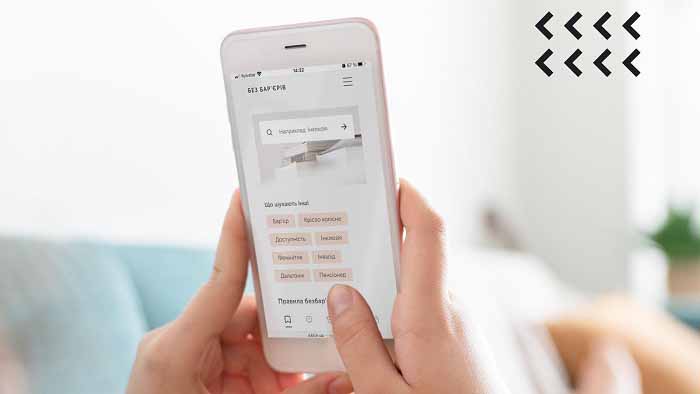 «Довідник безбар’єрності» – давайте вивчати разом