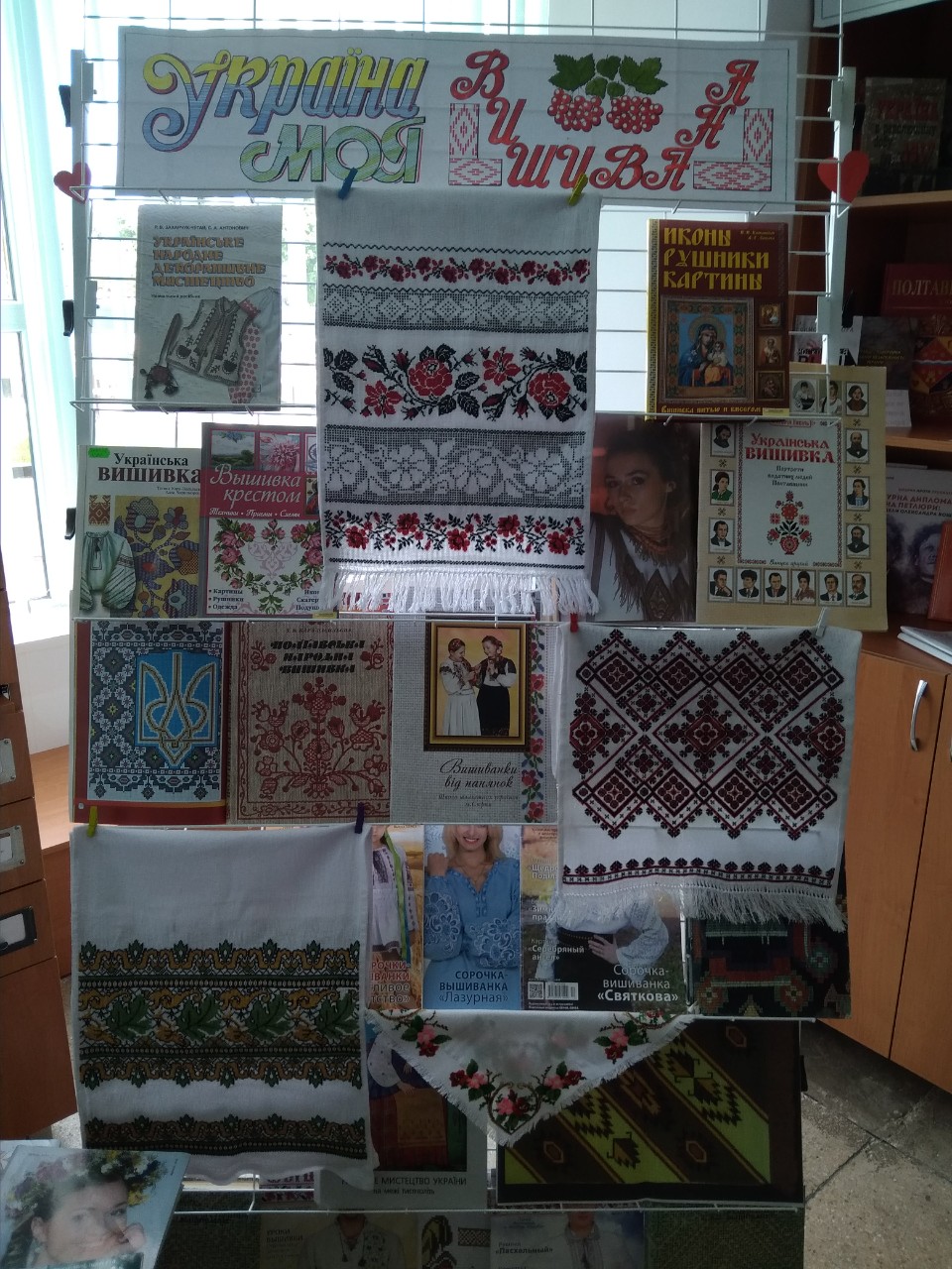 029 ukraina vyshyvana