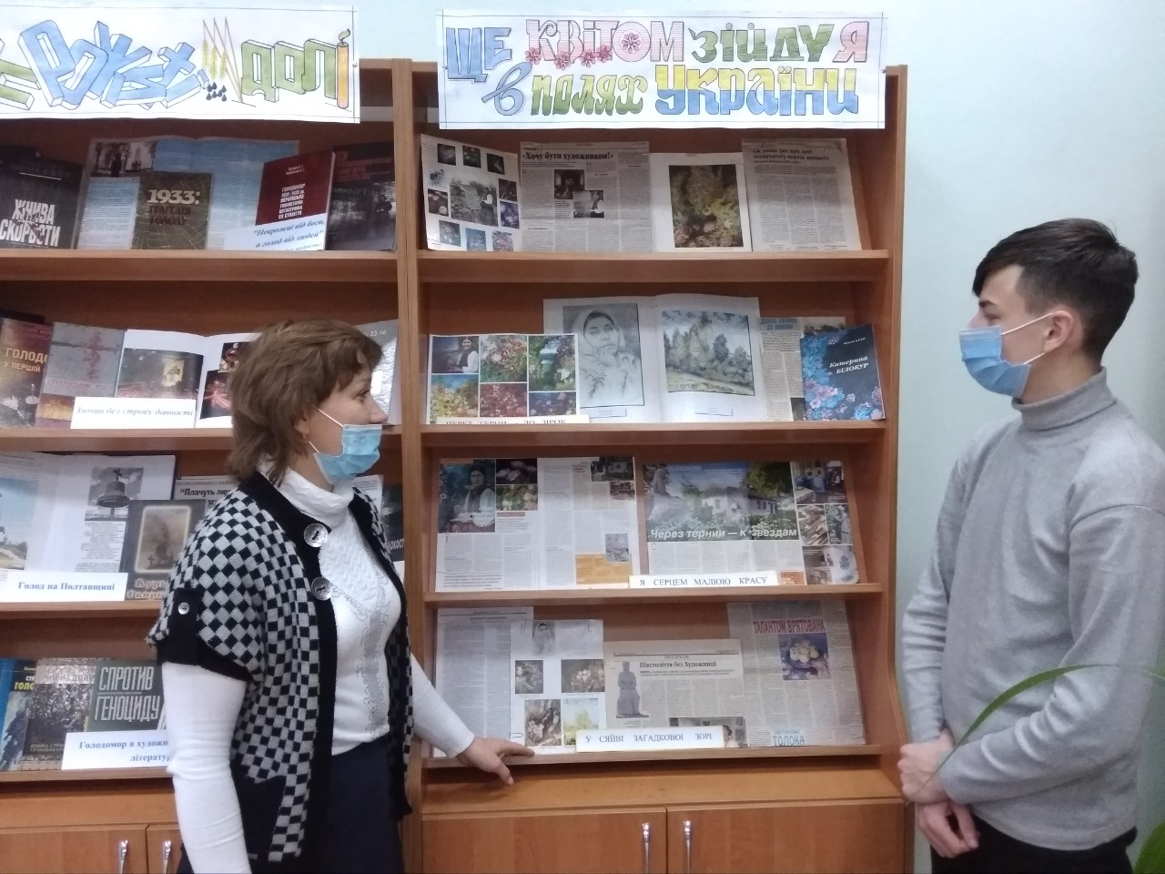 033 2 kvitom ziidu poliakh ukrainy