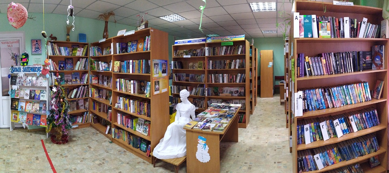 dytiacha biblioteka naipersha