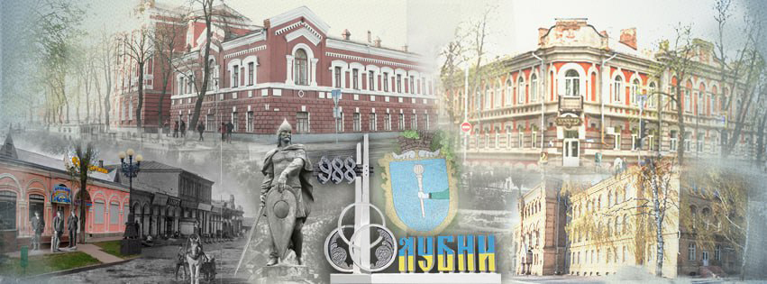 Перелік об’єктів культурної спадщини  Лубенської міської територіальної громади станом на 15.04.2024 року