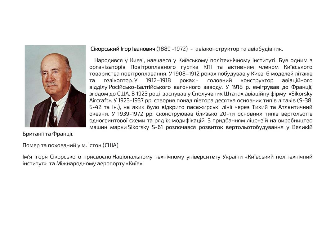 sikorskyi ihor ivanovych