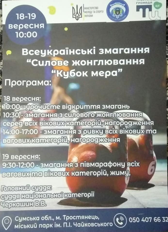 І ЗНОВУ «ЗОЛОТО» ЛЮБОВІ ФАРЕНЮК!