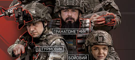 Перетвори свою лють на зброю!